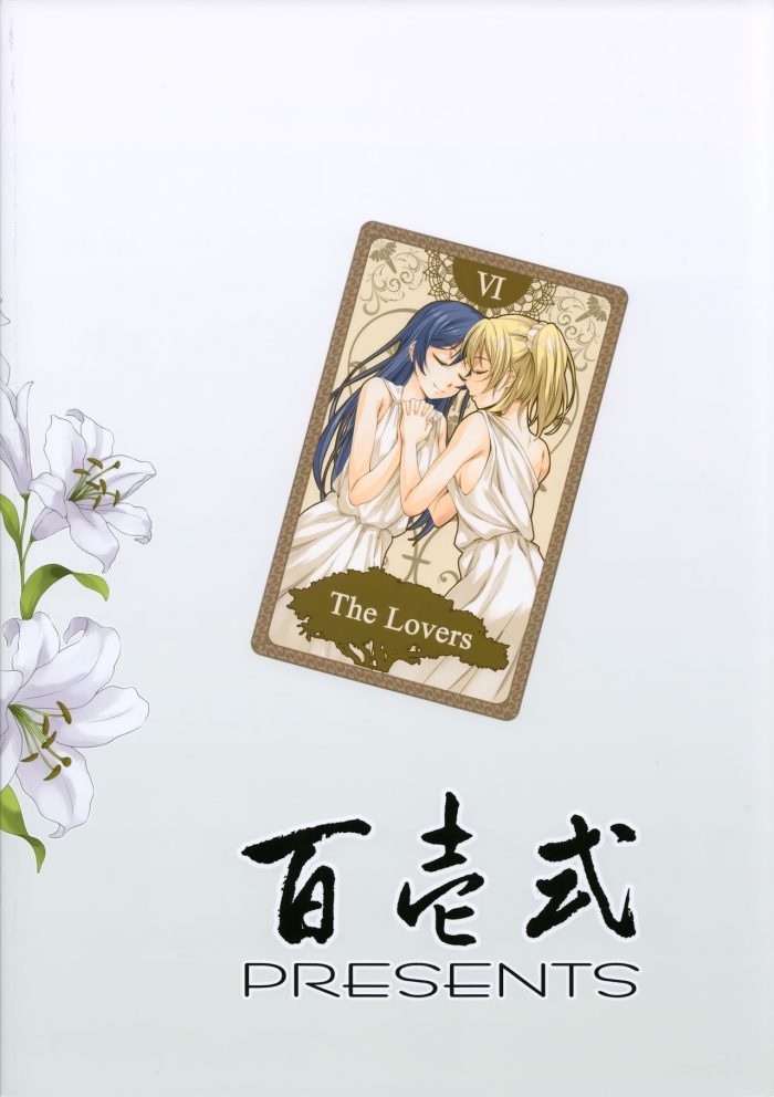 Kurakino Issiki Love Love-22