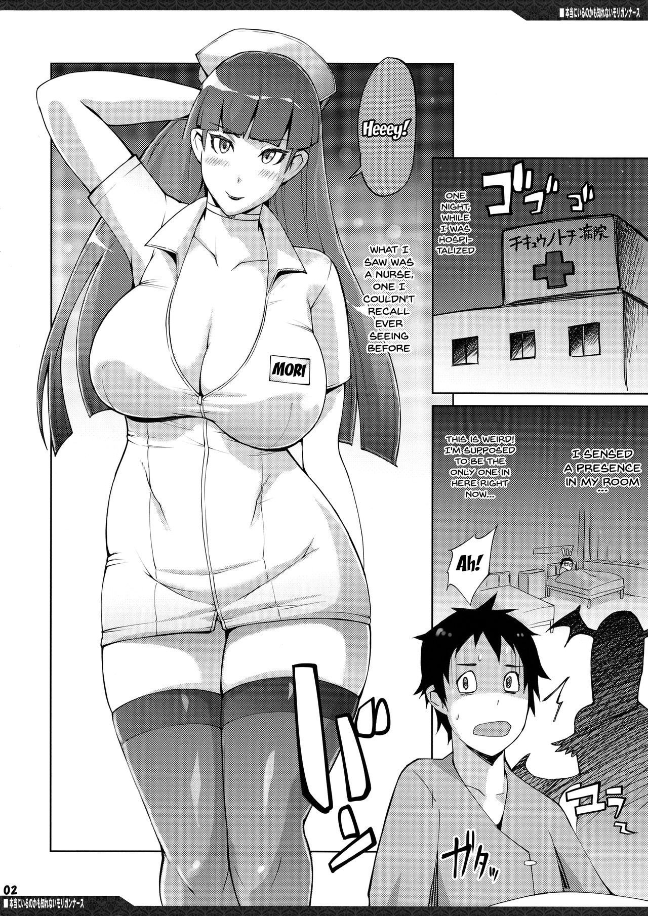 Cartoon Sex Porn Nurse Boobs - Yunioshi â€“ Hontou ni Iru no kamo Shirenai Morrigan Nurse | Top Hentai Comics