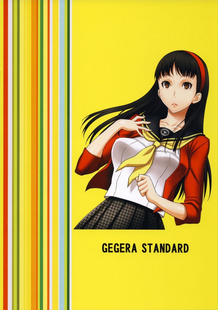 Gegera Toshikazu Present 4 U 2-14