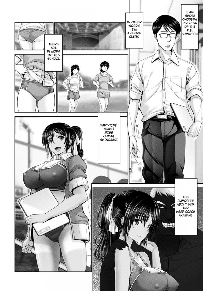 Oobayashi Mori Seishun Taiiku Kyoushi-05