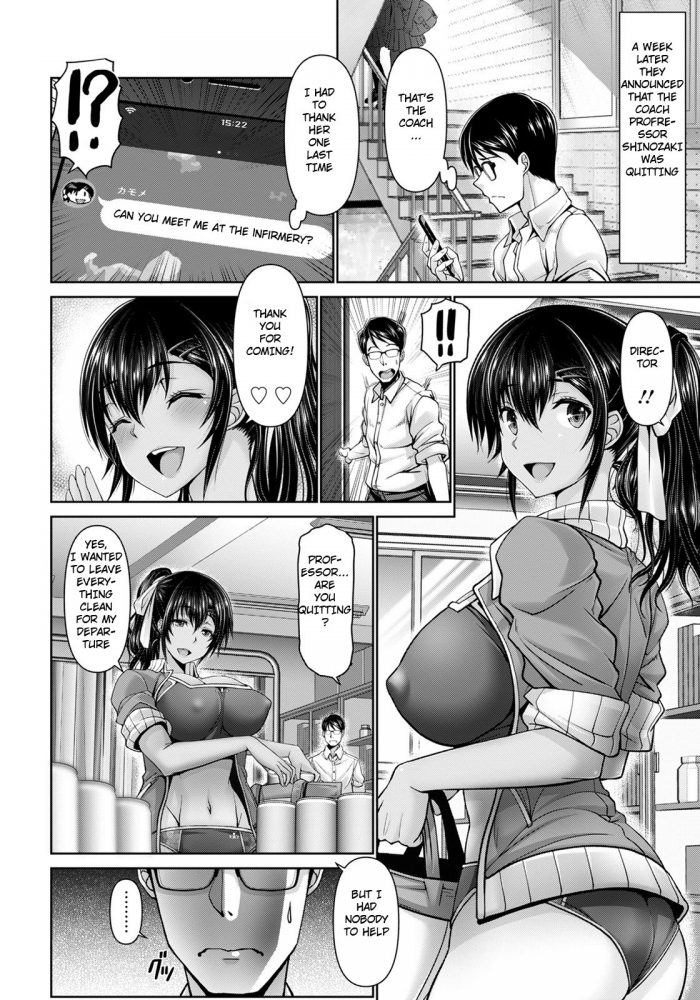 Oobayashi Mori Seishun Taiiku Kyoushi-13