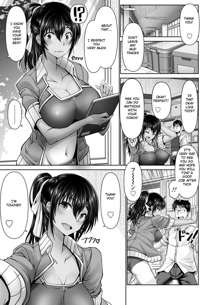 Oobayashi Mori Seishun Taiiku Kyoushi-14