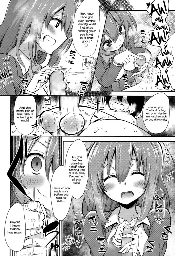 Akai Mato Why why why did I steal them-04