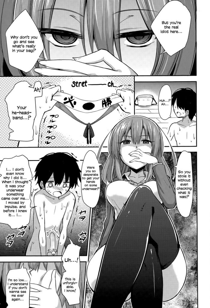 Akai Mato Why why why did I steal them-11