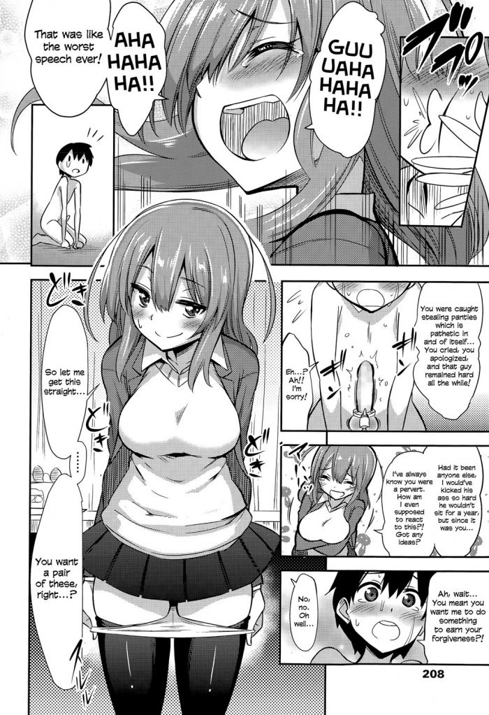 Akai Mato Why why why did I steal them-12