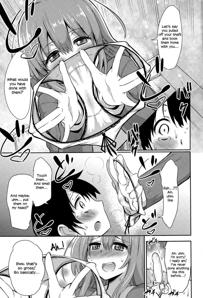 Akai Mato Why why why did I steal them-13