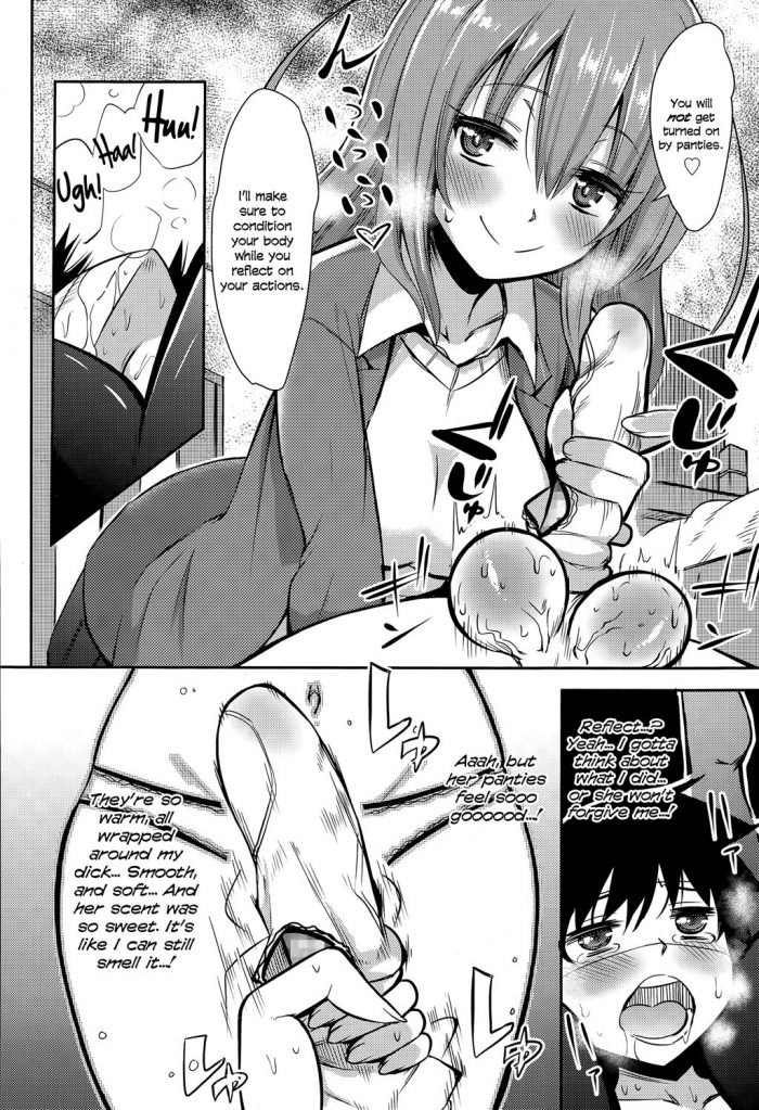 Akai Mato Why why why did I steal them-16