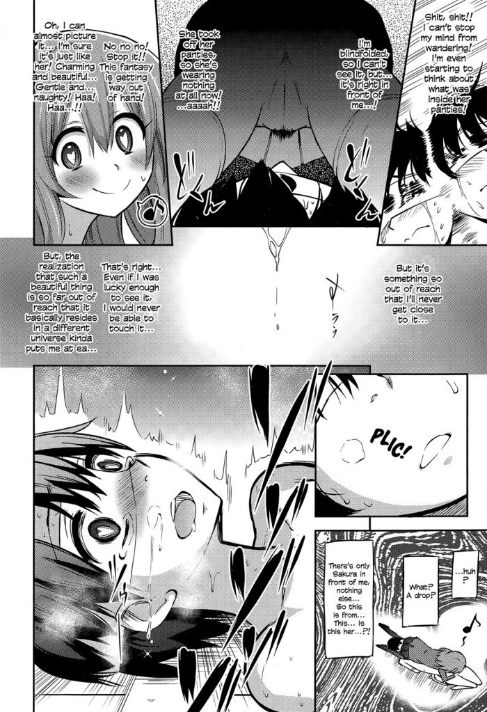 Akai Mato Why why why did I steal them-18