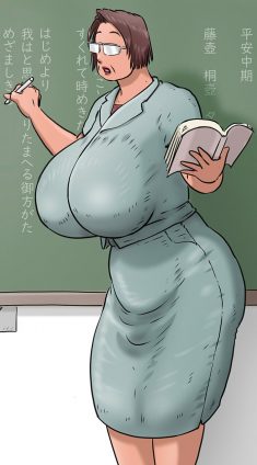 [Zenmai Kourogi] Teacher Ikeda’s Heatstroke Countermeasures