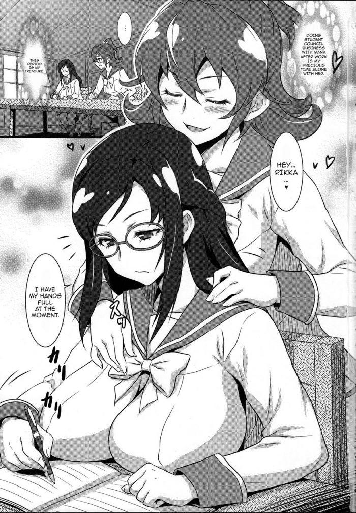 Yorokobi no Kuni Vol 20 Rikka is Manas Sexual Caretaker-01