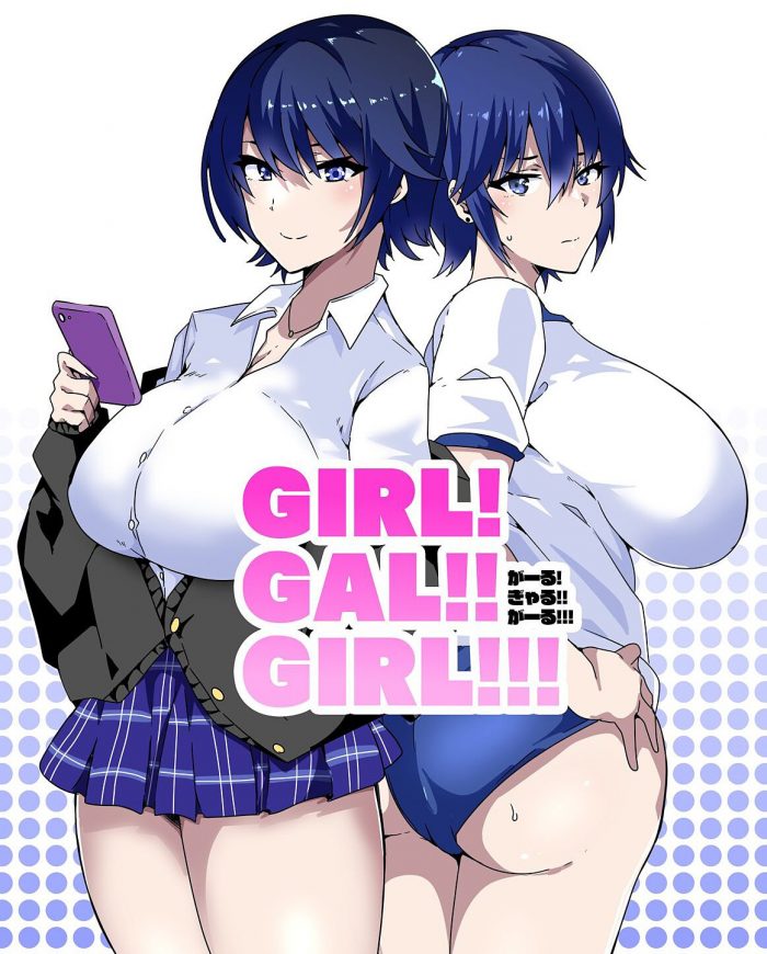 Kinnikutei (Macho)] GIRL!GAL!!GIRL!!!