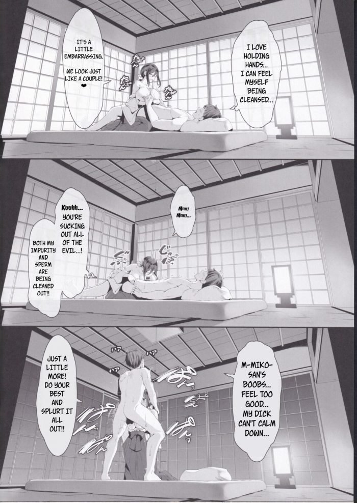 BELKO lolicept Chichi Ari Tani Ari-11