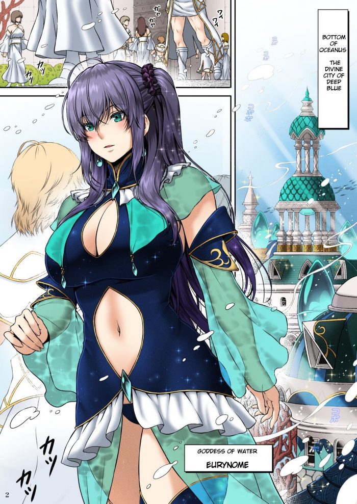 MYTHICAL WORLD Lioreo RETURN THE FAVOR-03