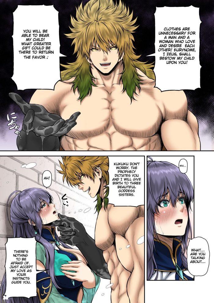 MYTHICAL WORLD Lioreo RETURN THE FAVOR-15