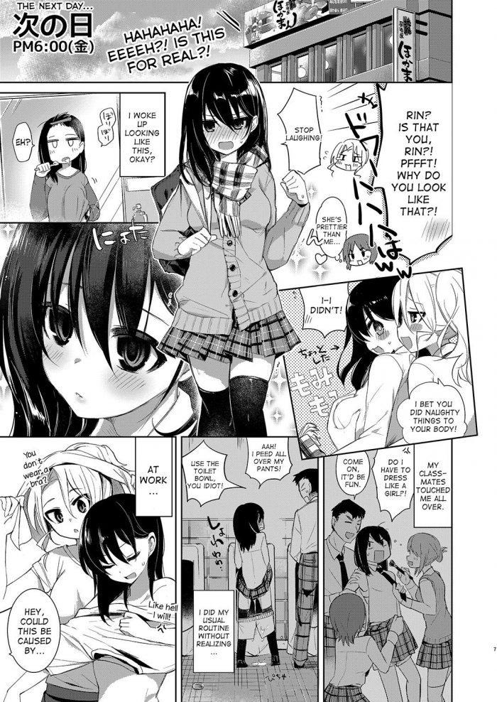 Kurimoti Tiduru Beit Gaeri no TSkko ga Chikan ni Nerawarechau Hon-03