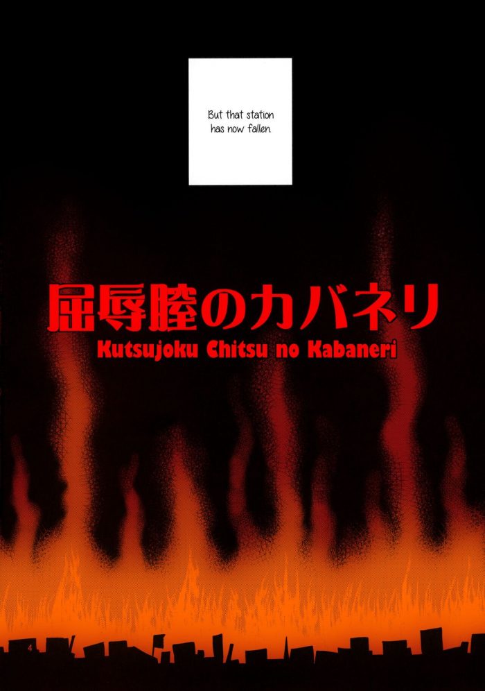 Popochichi Yahiro Pochi Kutsujoku Chitsu no Kabaneri-03