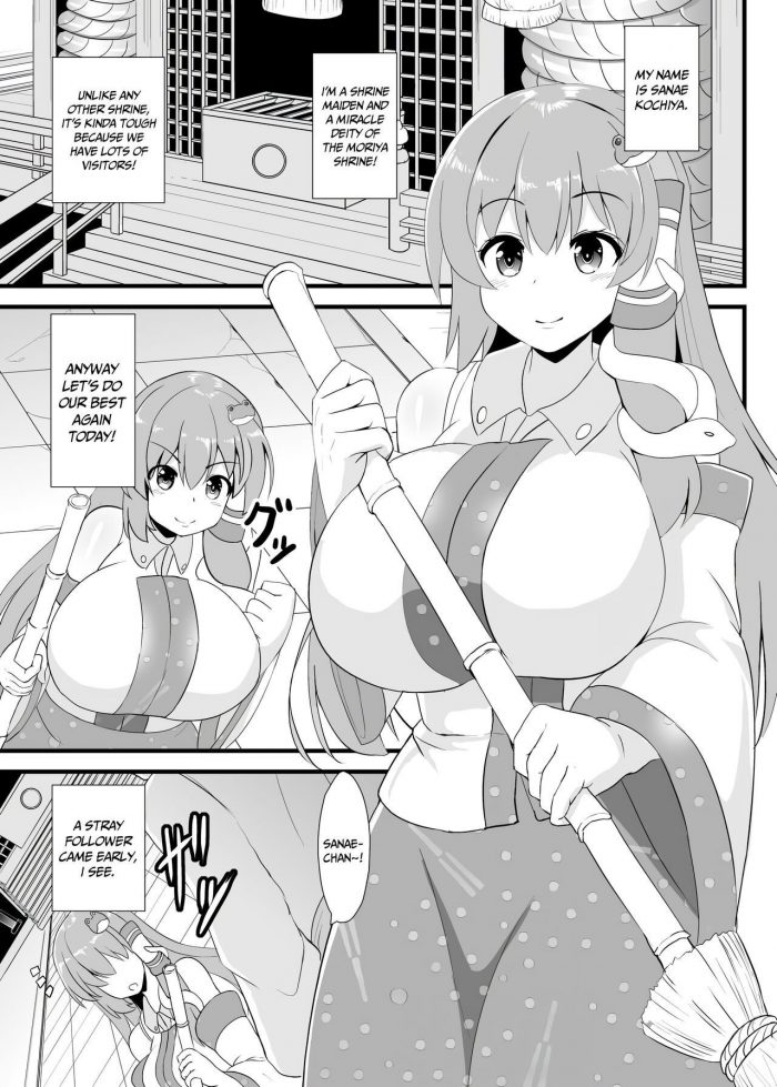 Sukiyaki Club Kouji Cum Hypnotized Sanae san-01