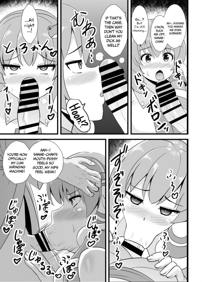 Sukiyaki Club Kouji Cum Hypnotized Sanae san-03