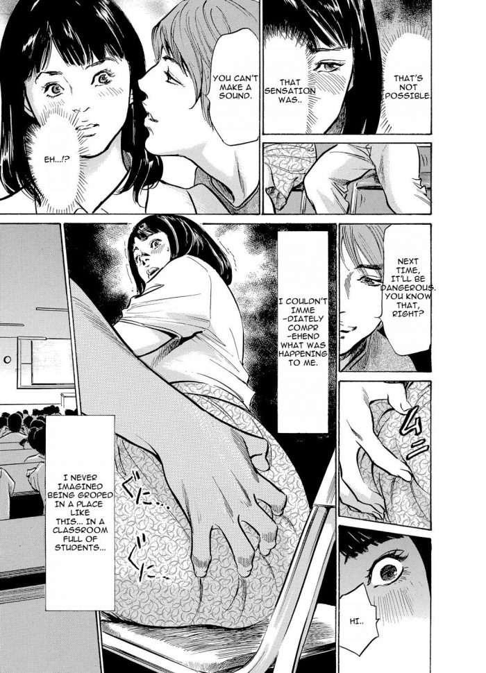 Hazuki Kaoru Chijoku Chikan Midara ni Aegu Onna tachia-05