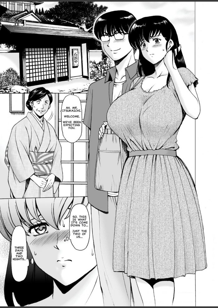 Hoshino Ryuichi The Perils of Married Manger Kyoko-02