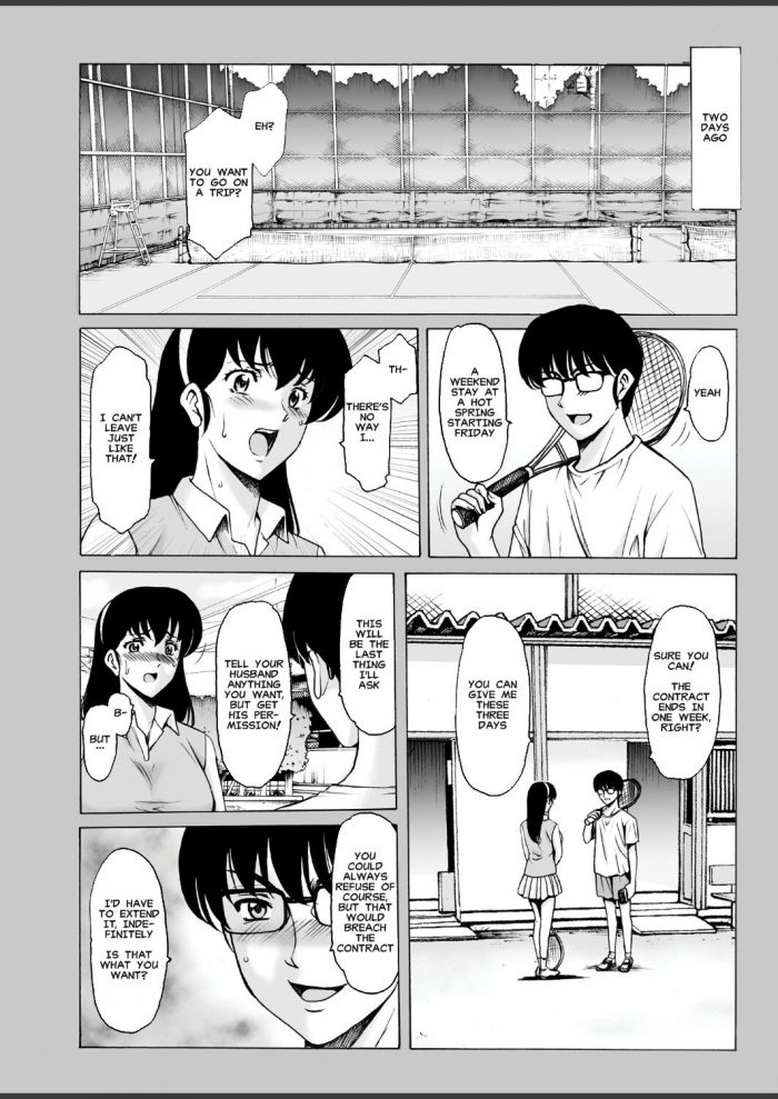Hoshino Ryuichi The Perils of Married Manger Kyoko-03