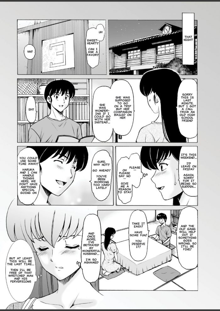 Hoshino Ryuichi The Perils of Married Manger Kyoko-04