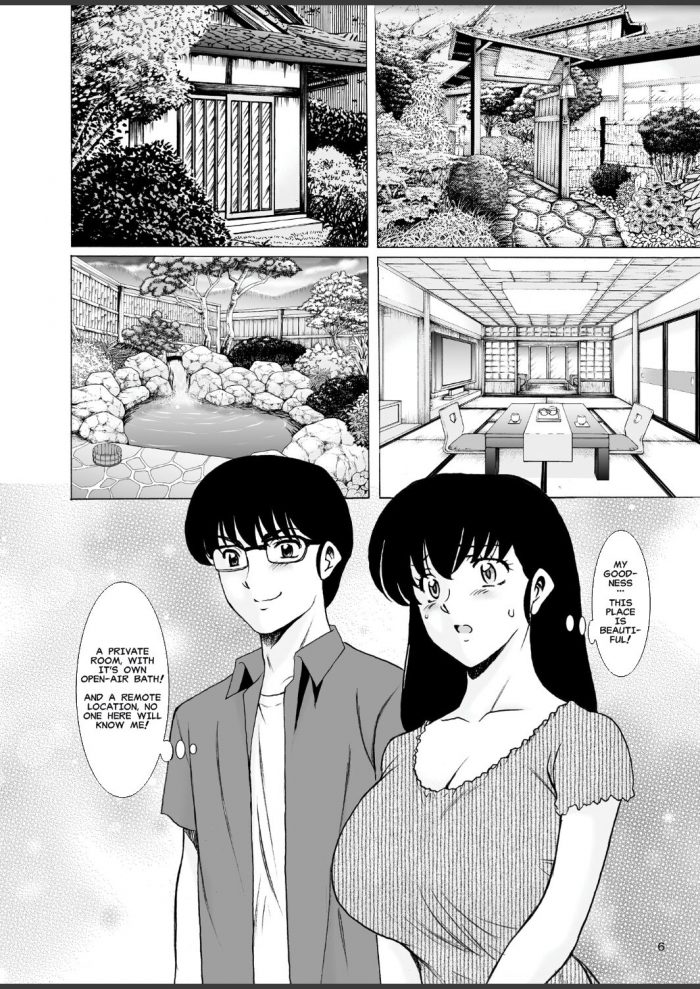 Hoshino Ryuichi The Perils of Married Manger Kyoko-05