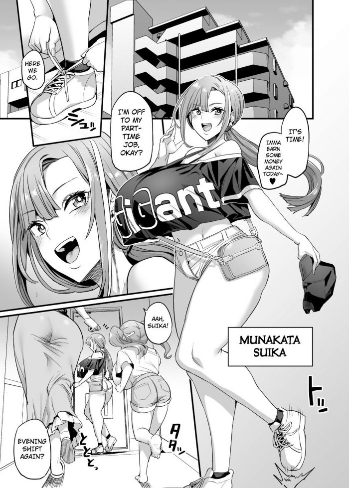 OVing Obui Paihame Kazoku Suika Kaikou-01