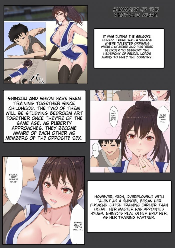 Sanbalkin Kunoichi Seiyu Anma Chiryou-01