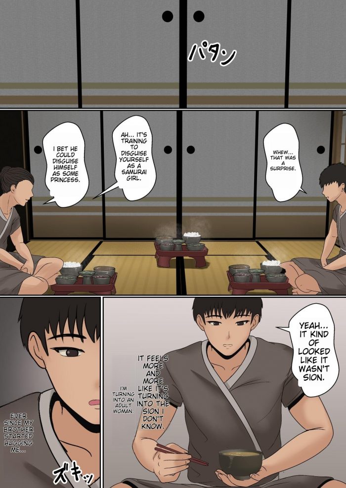 Sanbalkin Kunoichi Seiyu Anma Chiryou-08