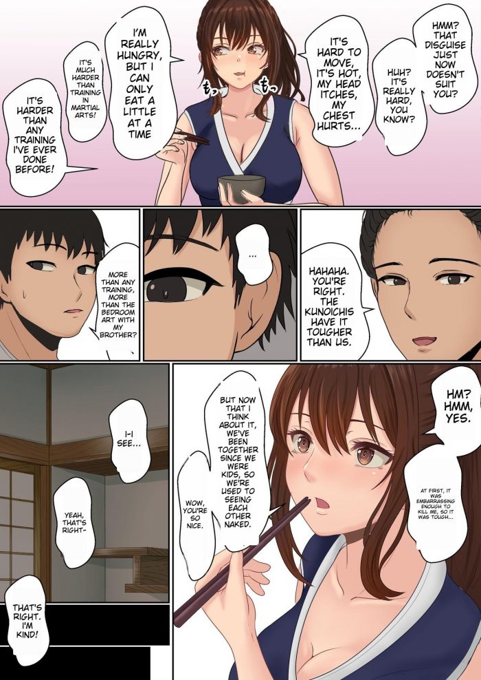 Sanbalkin Kunoichi Seiyu Anma Chiryou-12