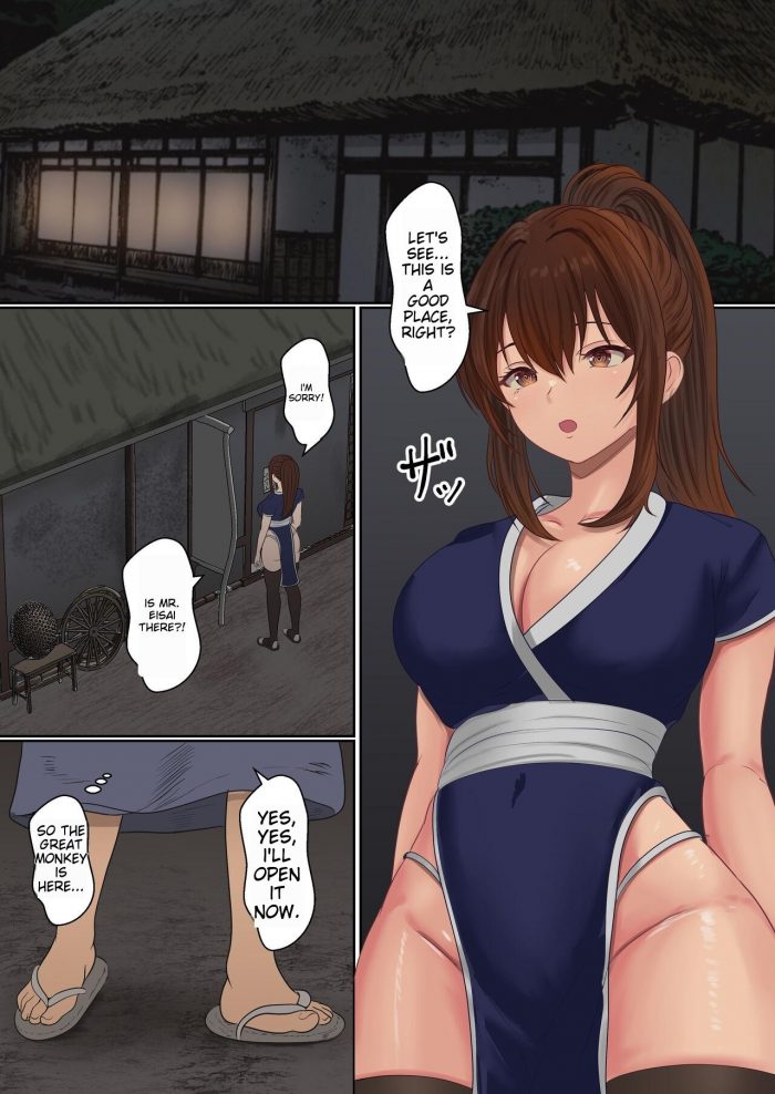 Sanbalkin Kunoichi Seiyu Anma Chiryou-26