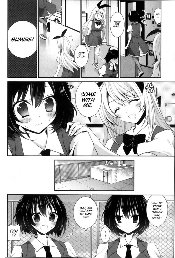 Amanagi Seiji Fureau Do ni Koi o shite-04
