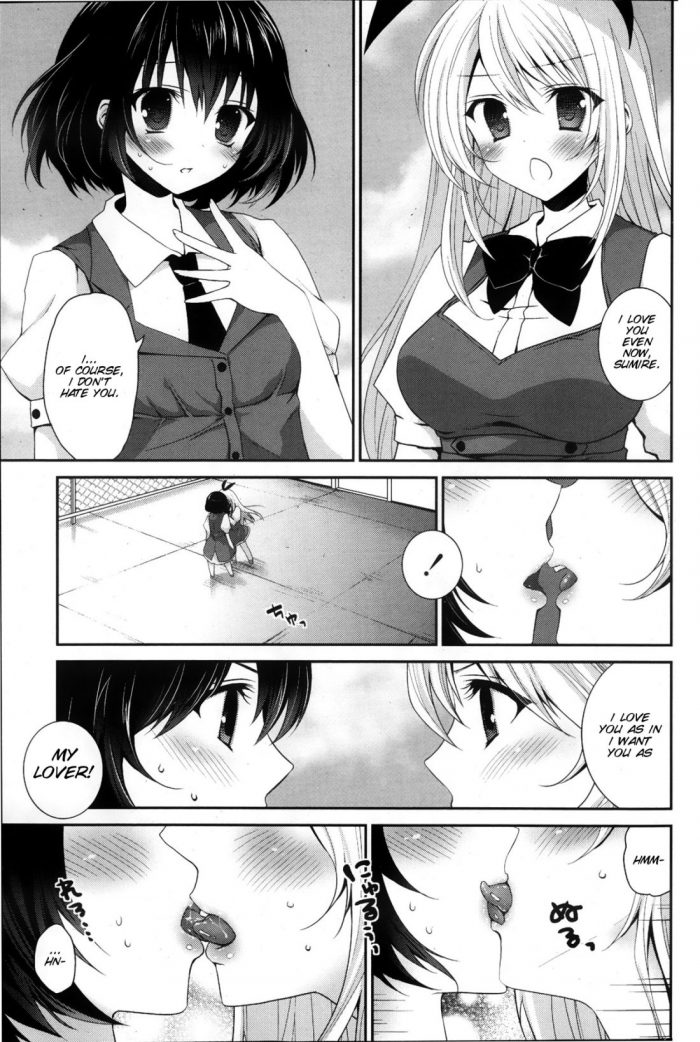 Amanagi Seiji Fureau Do ni Koi o shite-05