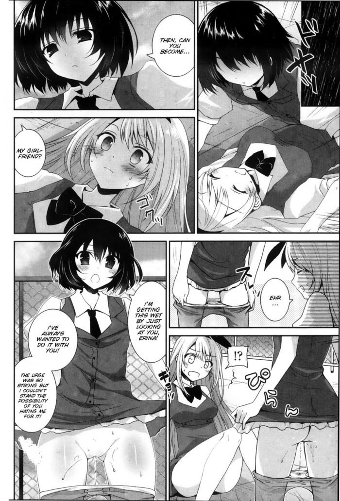 Amanagi Seiji Fureau Do ni Koi o shite-06