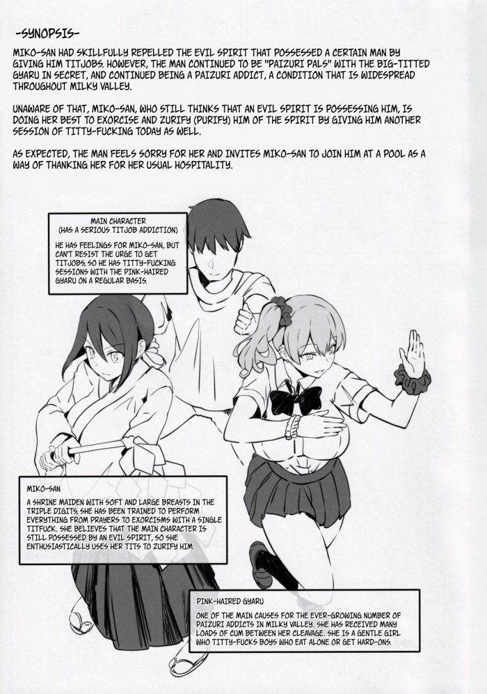 Tanima Ginkou Belko Nyuusai no Gihou Titty Technique-02