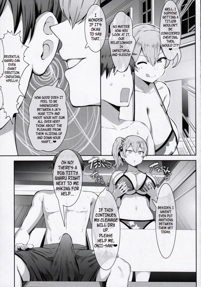 Tanima Ginkou Belko Nyuusai no Gihou Titty Technique-22