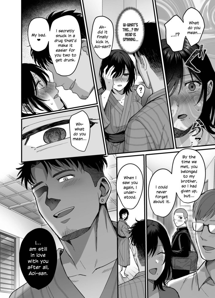 Ame Arare Mesunoyado Tsuma wa Midare Kegasareru-12