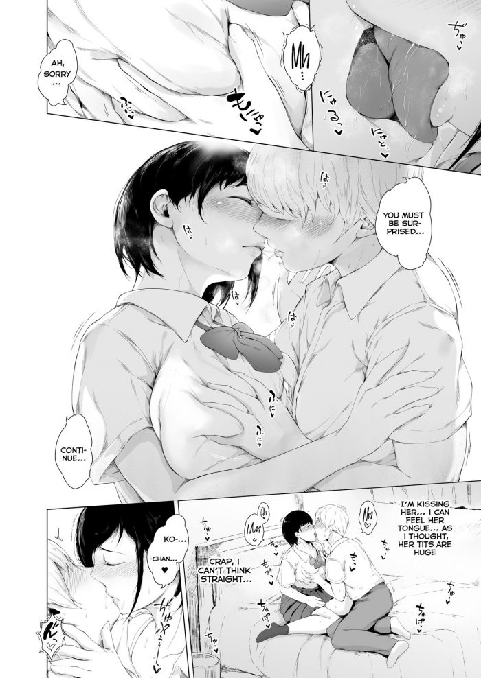 Mayonaka Taroupho Boku ga Yarichin ni Natta Wake-12
