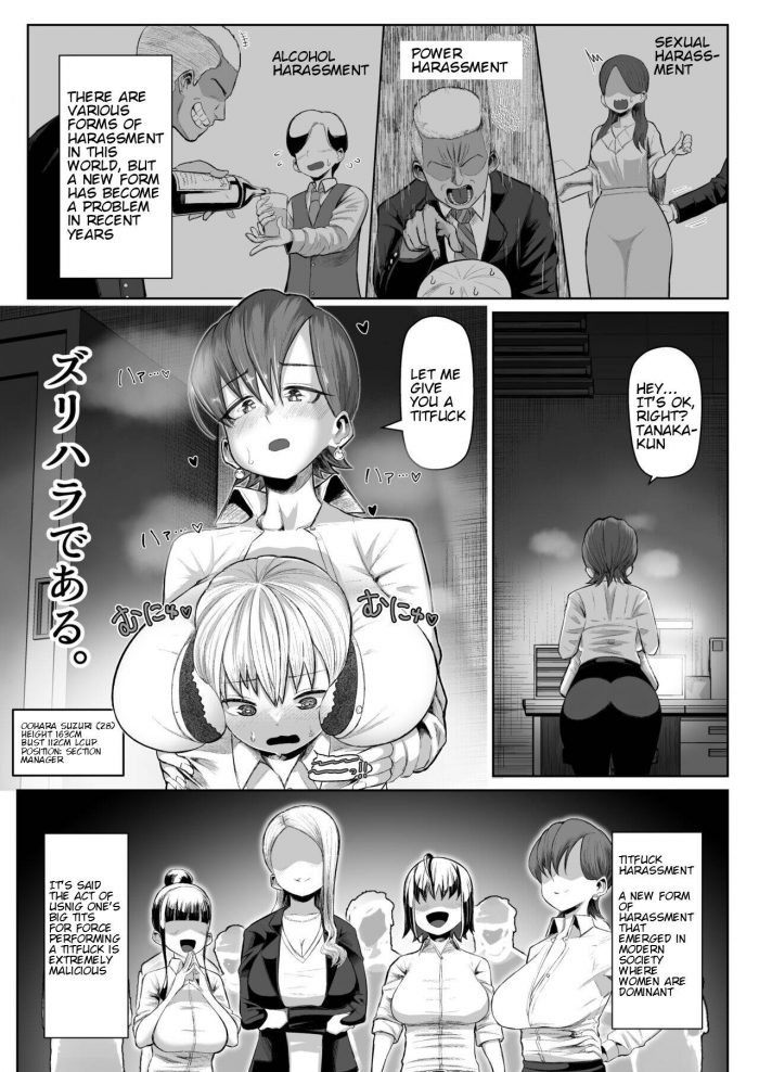Tenkomori Zurihara Paizuri Shitakute Tamaranai Onna-tachi-02