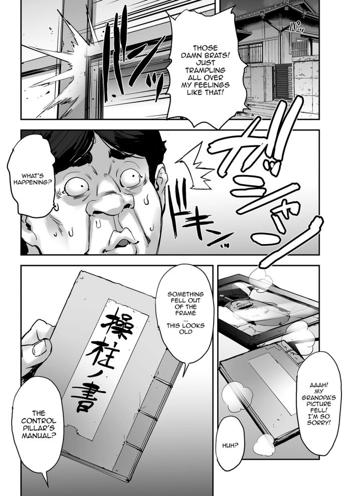 Mix Fry Takurou Watashi Ayatsurarete imasu-08