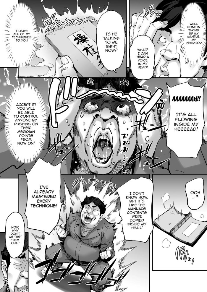 Mix Fry Takurou Watashi Ayatsurarete imasu-09