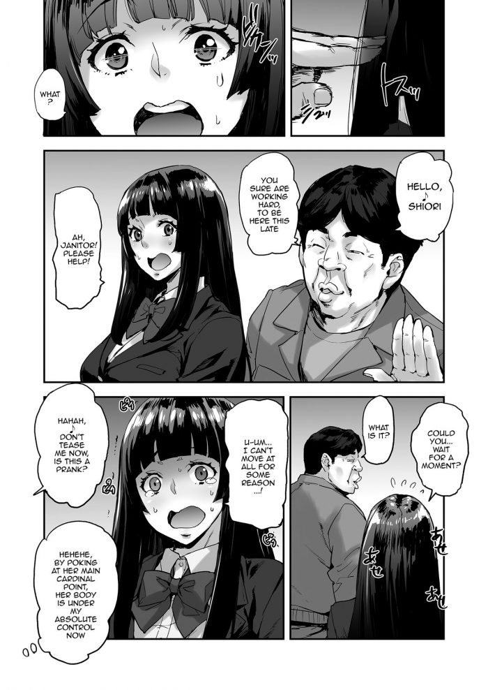 Mix Fry Takurou Watashi Ayatsurarete imasu-12