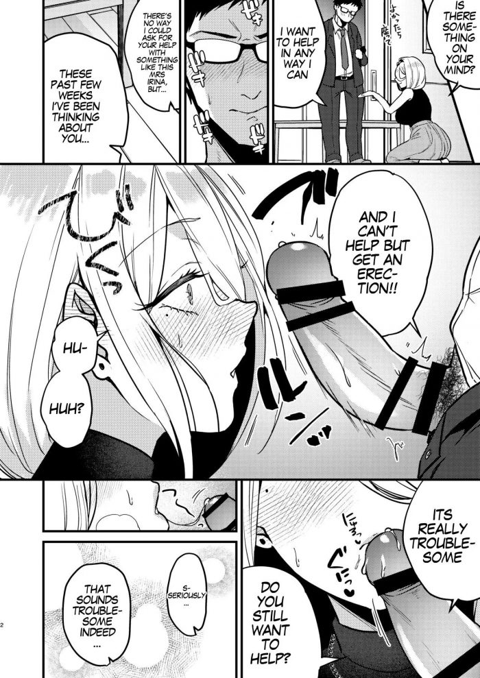 Rossia kei Hitozuma to Doutei kun no Himitsu no Kankei-02