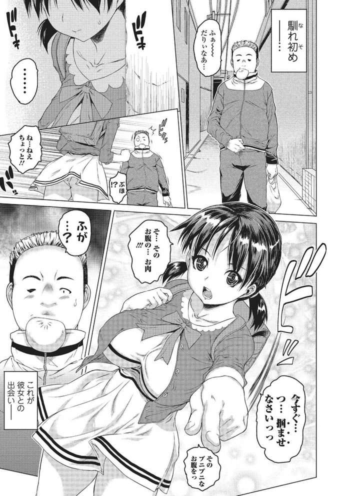 Zero no Mono Mechakucha Sex Shiyo-05
