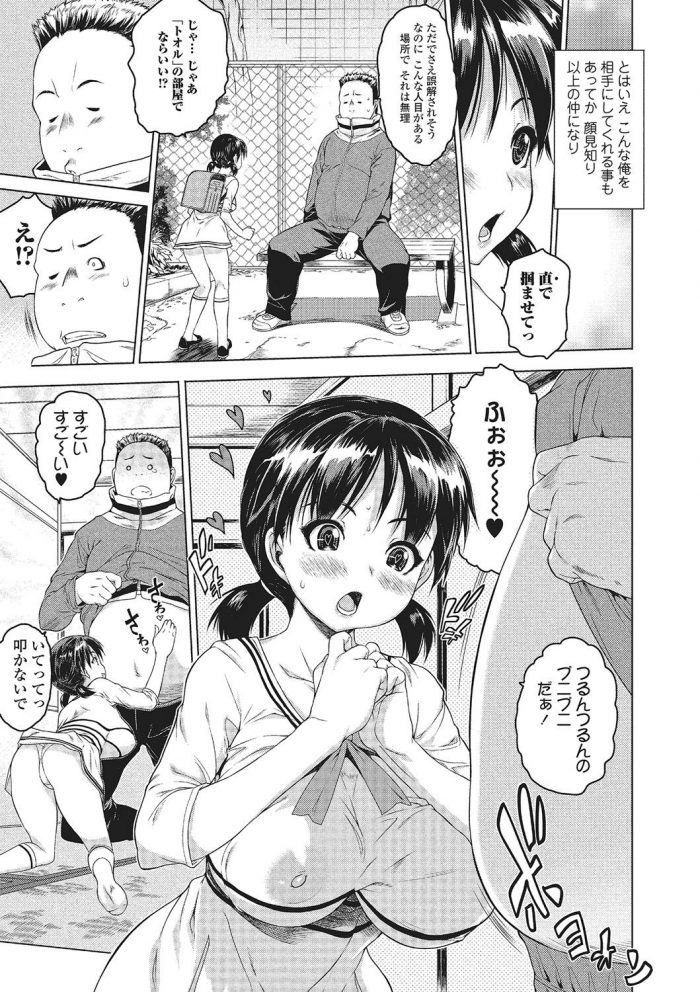 Zero no Mono Mechakucha Sex Shiyo-07