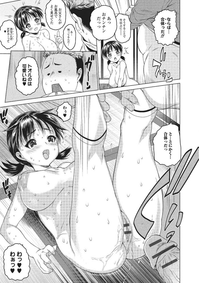 Zero no Mono Mechakucha Sex Shiyo-17