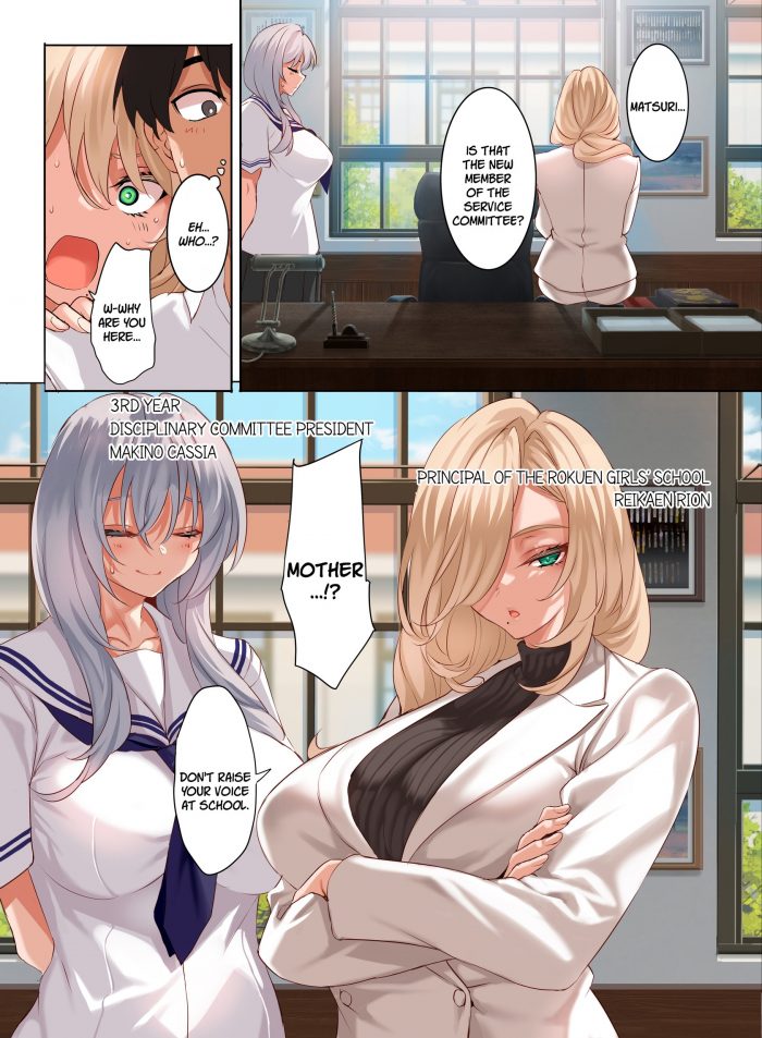 Jogakkou de Otoko Hitori na node Kousoku de Seiyoku no Hakeguchi ni Sareru Nichijou-02