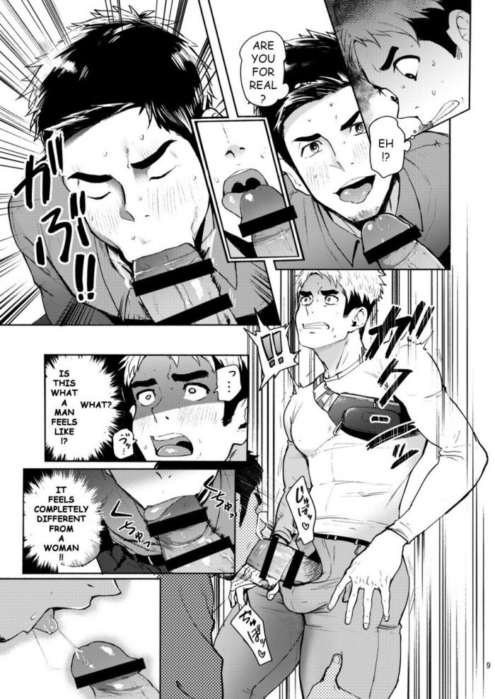 TopRush Seiji Hatten BLAST-07