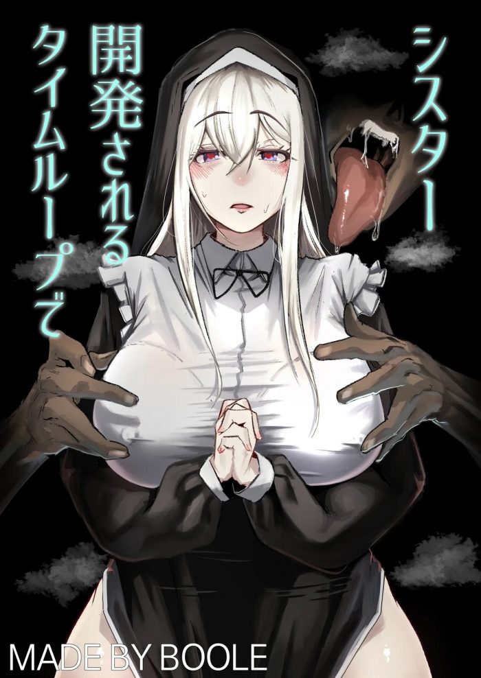 Boole Time Loop de Kaihatsu Sareru Sister Chinese-01